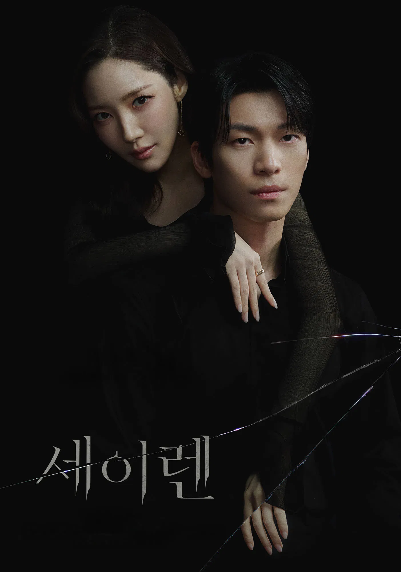 Nonton Film Siren’s Kiss (2026) Terbaru Nonton Film Siren’s Kiss (2026) Terbaru