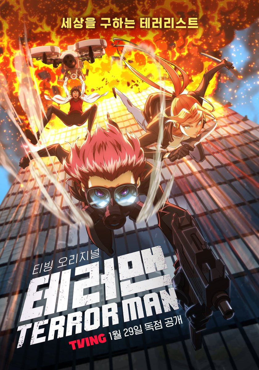 Nonton Film Terror Man (2026) Terbaru Nonton Film Terror Man (2026) Terbaru