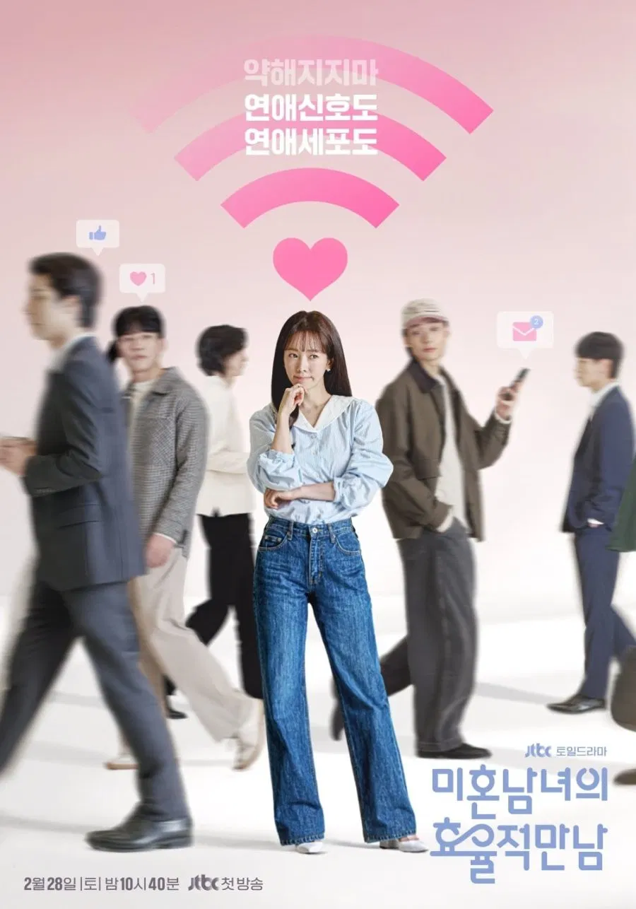 Nonton Film The Practical Guide to Love (2026) Terbaru Nonton Film The Practical Guide to Love (2026) Terbaru
