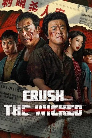 Nonton Film Crush The Wicked (2026) Terbaru Nonton Film Crush The Wicked (2026) Terbaru