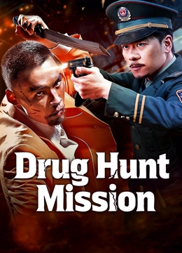 Nonton Film Drug Hunt Mission (2026) Terbaru Nonton Film Drug Hunt Mission (2026) Terbaru