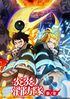 Nonton Film Enen no Shouboutai: San no Shou Part 2 – Episode 13 Terbaru