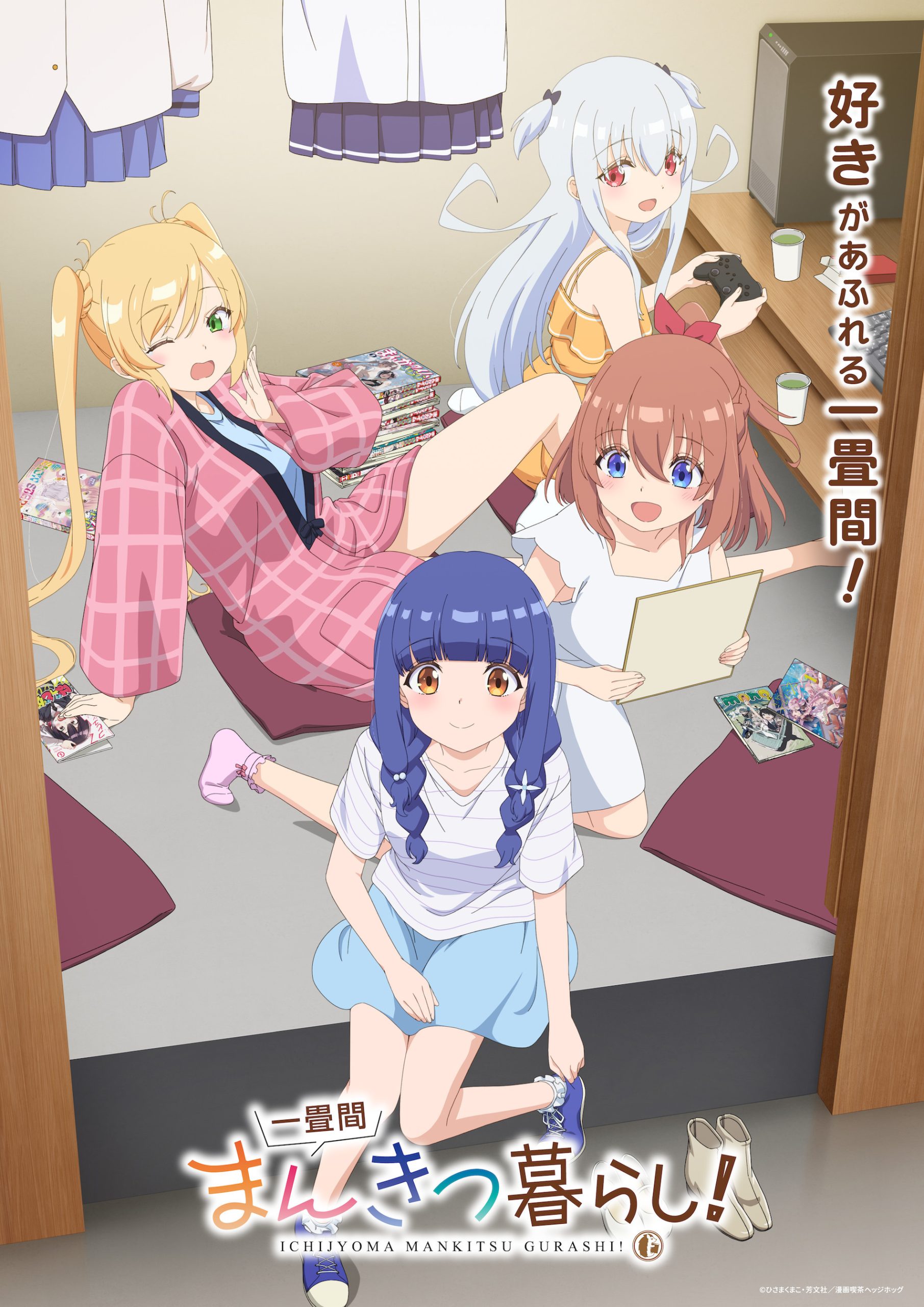 Nonton Film Ichijouma Mankitsugurashi! (2026) Terbaru Nonton Film Ichijouma Mankitsugurashi! (2026) Terbaru
