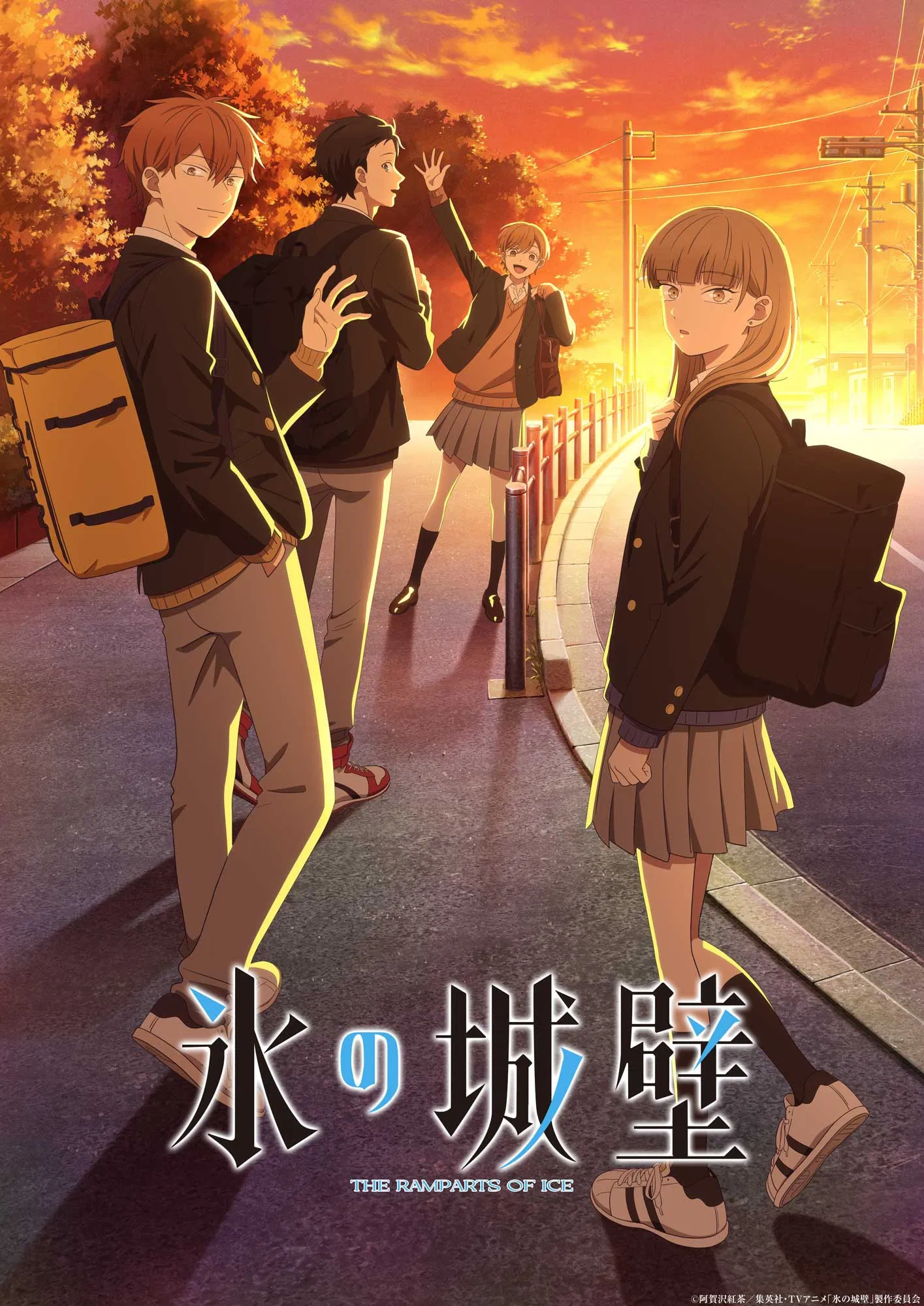 Nonton Film Koori no Jouheki (2026) Terbaru Nonton Film Koori no Jouheki (2026) Terbaru
