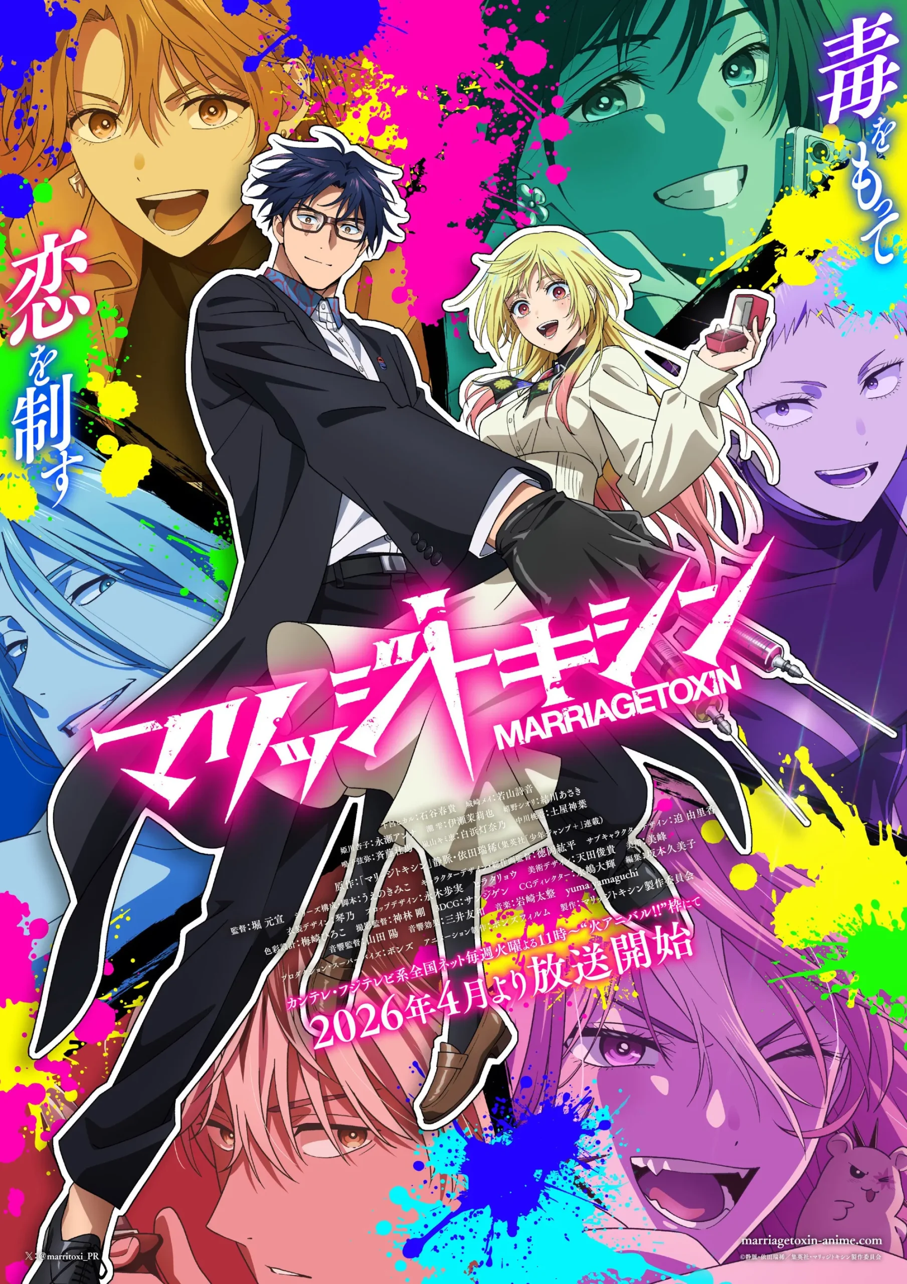 Nonton Film Marriagetoxin (2026) Terbaru Nonton Film Marriagetoxin (2026) Terbaru