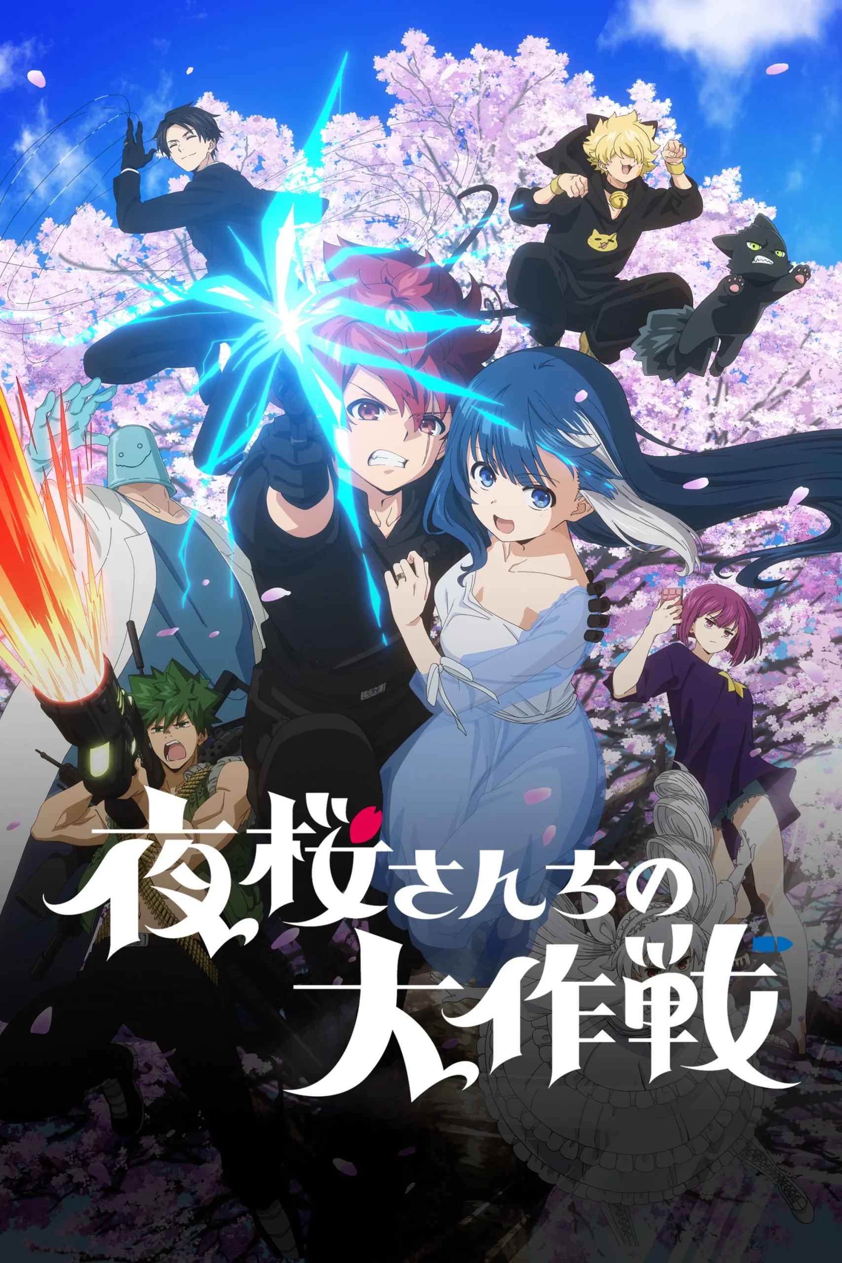 Nonton Film Yozakura-san Chi no Daisakusen Season 2 (2026) Terbaru Nonton Film Yozakura-san Chi no Daisakusen Season 2 (2026) Terbaru