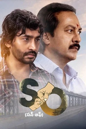 Nonton Film Son Of (2026) Terbaru