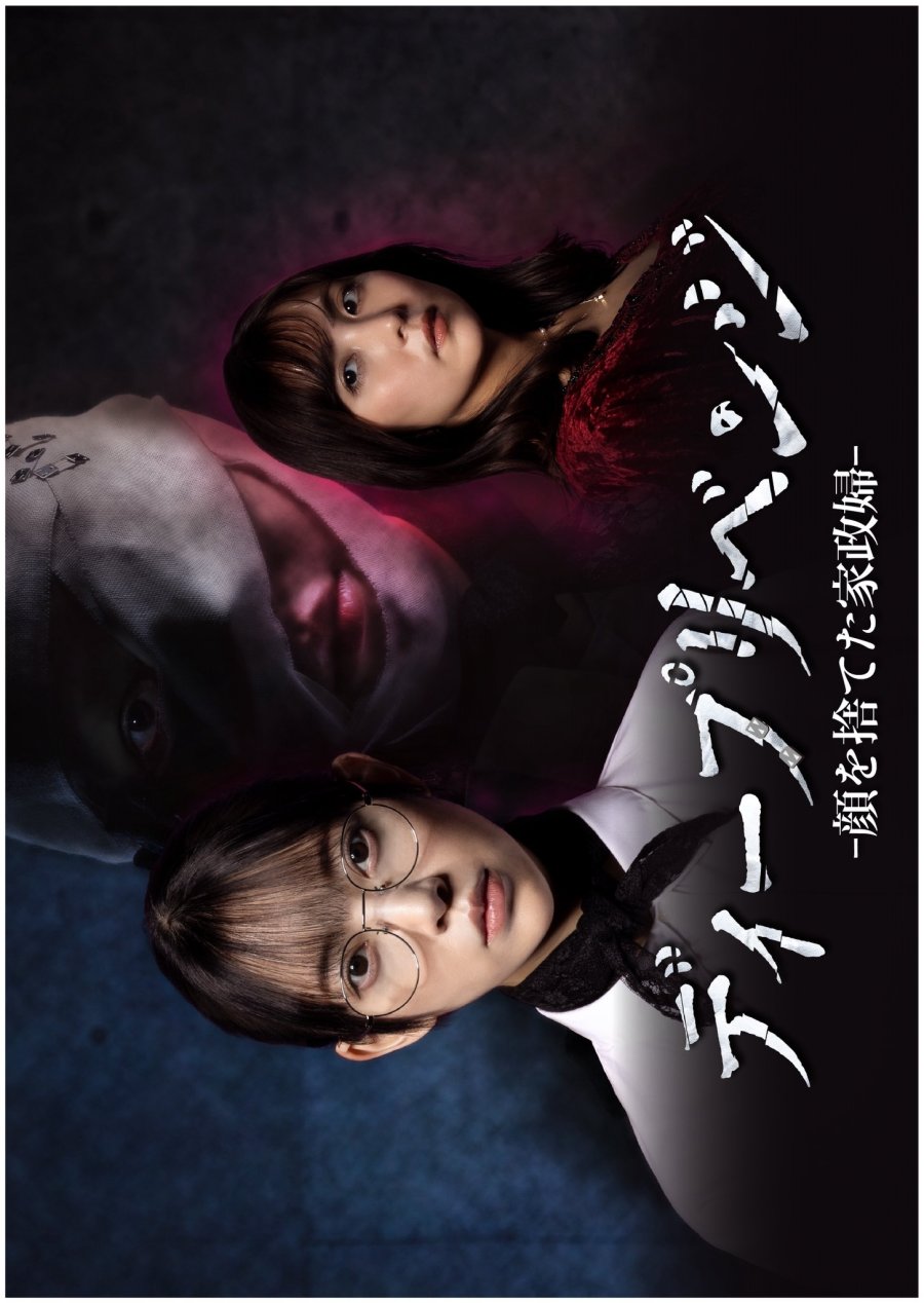 Nonton Film Deep Revenge (2026) Terbaru Nonton Film Deep Revenge (2026) Terbaru