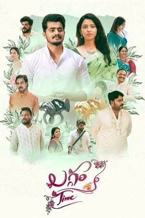 Nonton Film Laggam Time (2026) Terbaru Nonton Film Laggam Time (2026) Terbaru