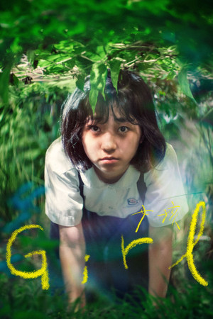 Nonton Film Girl (2025) Terbaru Nonton Film Girl (2025) Terbaru