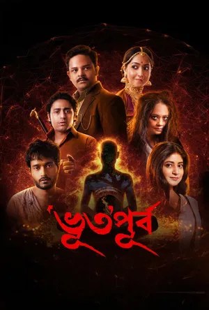 Nonton Film Bhut Purbo (2025) Terbaru