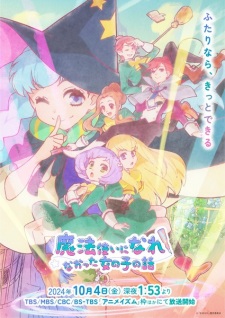 Nonton Film Mahoutsukai ni Narenakatta Onnanoko no Hanashi Terbaru