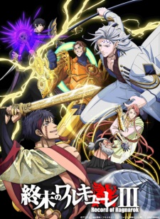 Nonton Film Shuumatsu no Walküre III Terbaru Nonton Film Shuumatsu no Walküre III Terbaru