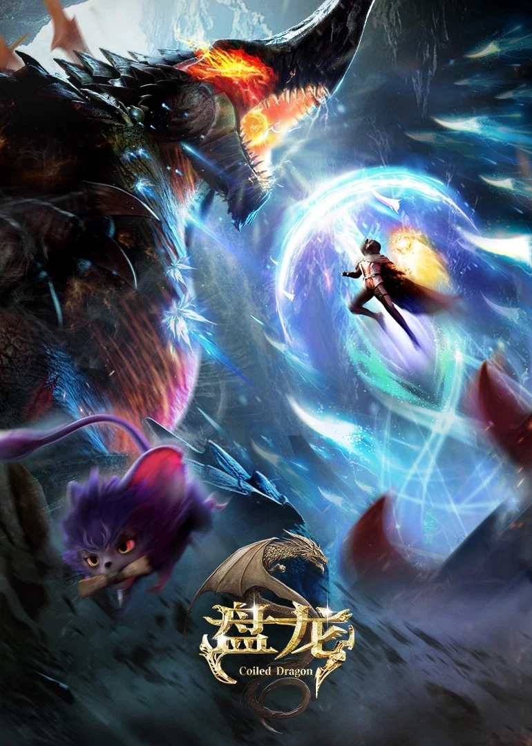 Nonton Film Panlong (2026) Terbaru Nonton Film Panlong (2026) Terbaru