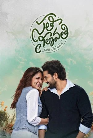 Nonton Film Sathi Leelavathi (2026) Terbaru Nonton Film Sathi Leelavathi (2026) Terbaru