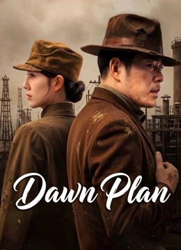 Nonton Film DAWN PLAN (2026) Terbaru Nonton Film DAWN PLAN (2026) Terbaru