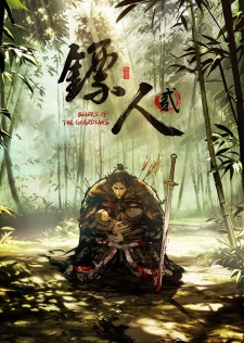 Nonton Film Biao Ren Session 2 (2026) Terbaru Nonton Film Biao Ren Session 2 (2026) Terbaru