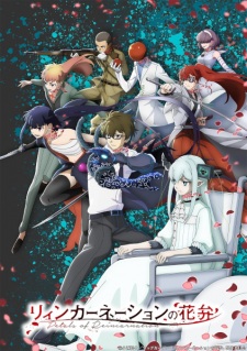 Nonton Film Reincarnation no Kaben Terbaru Nonton Film Reincarnation no Kaben Terbaru