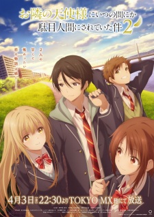 Nonton Film Otonari no Tenshi-sama ni Itsunomanika Dame Ningen ni Sareteita Ken 2 Terbaru Nonton Film Otonari no Tenshi-sama ni Itsunomanika Dame Ningen ni Sareteita Ken 2 Terbaru