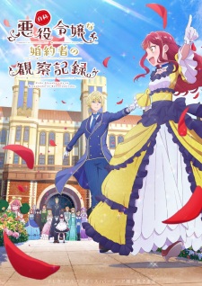 Nonton Film Jishou Akuyaku Reijou na Konyakusha no Kansatsu Kiroku. Terbaru Nonton Film Jishou Akuyaku Reijou na Konyakusha no Kansatsu Kiroku. Terbaru
