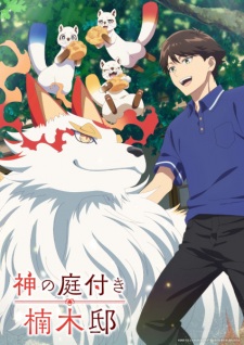 Nonton Film Kami no Niwatsuki Kusunoki-tei Terbaru Nonton Film Kami no Niwatsuki Kusunoki-tei Terbaru