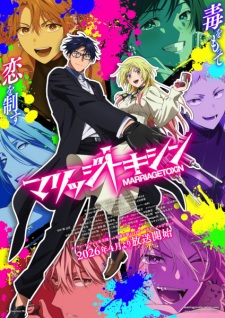 Nonton Film Marriagetoxin Terbaru Nonton Film Marriagetoxin Terbaru
