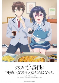 Nonton Film Class de 2-banme ni Kawaii Onnanoko to Tomodachi ni Natta Terbaru Nonton Film Class de 2-banme ni Kawaii Onnanoko to Tomodachi ni Natta Terbaru
