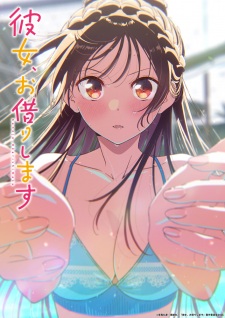Nonton Film Kanojo, Okarishimasu 5th Season Terbaru Nonton Film Kanojo, Okarishimasu 5th Season Terbaru