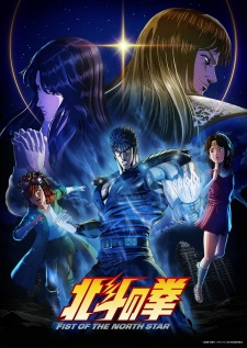 Nonton Film Hokuto no Ken: Fist of the North Star Terbaru Nonton Film Hokuto no Ken: Fist of the North Star Terbaru