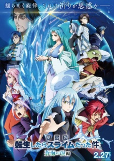 Nonton Film Tensei shitara Slime Datta Ken Movie 2: Soukai no Namida-hen Terbaru Nonton Film Tensei shitara Slime Datta Ken Movie 2: Soukai no Namida-hen Terbaru