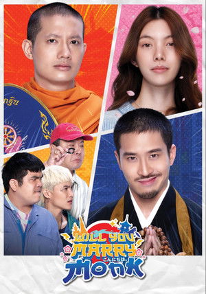 Nonton Film Will You Marry Monk? (2025) Terbaru Nonton Film Will You Marry Monk? (2025) Terbaru