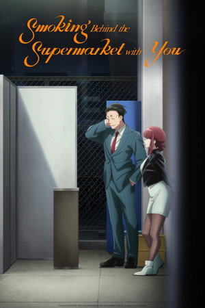 Nonton Film Super no Ura de Yani Suu Futari (2026) Terbaru Nonton Film Super no Ura de Yani Suu Futari (2026) Terbaru