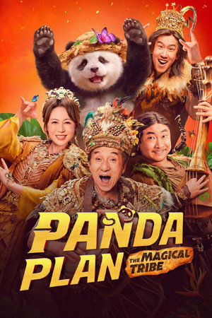Nonton Film Panda Plan 2 : The Magical Tribe (2026) Terbaru Nonton Film Panda Plan 2 : The Magical Tribe (2026) Terbaru