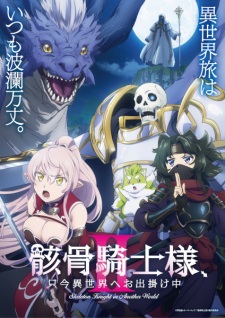 Nonton Film Gaikotsu Kishi-sama, Tadaima Isekai e Odekakechuu II Terbaru