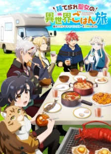 Nonton Film Suterare Seijo no Isekai Gohan Tabi: Kakure Skill de Camping Car wo Shoukan shimashita Terbaru