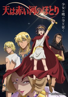 Nonton Film Sora wa Akai Kawa no Hotori Terbaru