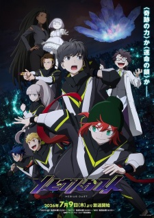 Nonton Film Mebius Dust Terbaru Nonton Film Mebius Dust Terbaru