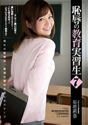 Nonton Film SHKD-541 Rina Ishihara sebagai Guru Magang dalam Kisah Memalukan Terbaru Nonton Film SHKD-541 Rina Ishihara sebagai Guru Magang dalam Kisah Memalukan Terbaru