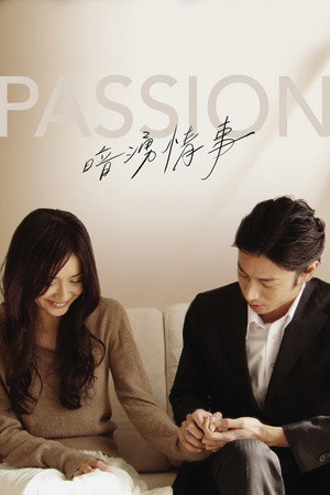 Nonton Film Passion (2008) Terbaru Nonton Film Passion (2008) Terbaru