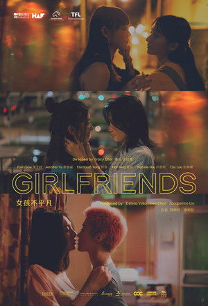 Nonton Film Girlfriends (2025) Terbaru Nonton Film Girlfriends (2025) Terbaru