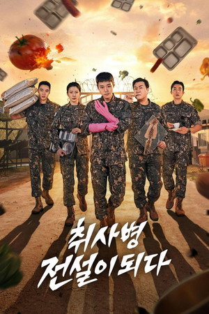 Nonton Film The Legend of Kitchen Soldier (2026) Terbaru