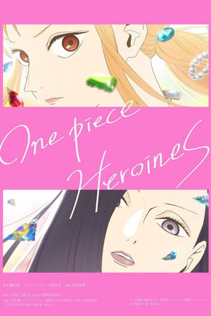 Nonton Film One Piece: Heroine (2026) Terbaru Nonton Film One Piece: Heroine (2026) Terbaru