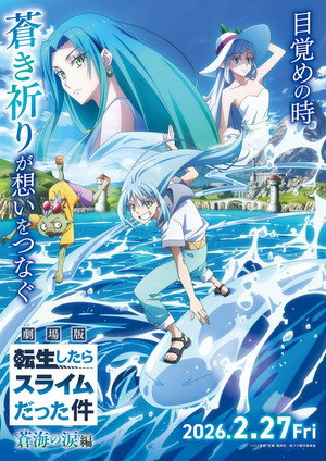 Nonton Film That Time I Got Reincarnated as a Slime the Movie: Tears of the Azure Sea (2026) Terbaru Nonton Film That Time I Got Reincarnated as a Slime the Movie: Tears of the Azure Sea (2026) Terbaru
