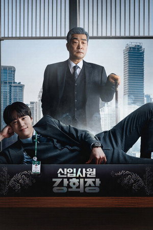 Nonton Film Reborn Rookie (2026) Terbaru Nonton Film Reborn Rookie (2026) Terbaru