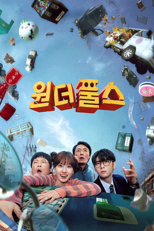 Nonton Film The WONDERfools (2026) Terbaru