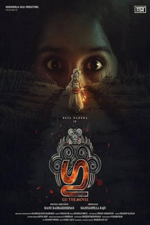 Nonton Film Gu (2024) Terbaru
