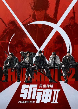 Nonton Film Zhan Shen Season 2 (2026) Terbaru