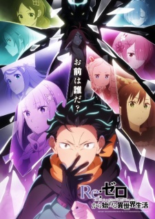 Nonton Film Re:Zero kara Hajimeru Isekai Seikatsu 4th Season Terbaru