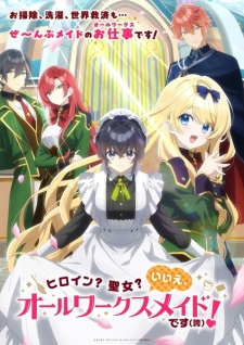 Nonton Film Heroine? Seijo? Iie, All Works Maid desu (Hokori)! Terbaru Nonton Film Heroine? Seijo? Iie, All Works Maid desu (Hokori)! Terbaru