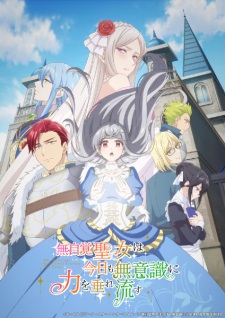 Nonton Film Mujikaku Seijo wa Kyou mo Muishiki ni Chikara wo Tare Nagasu Terbaru